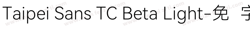 Taipei Sans TC Beta Light字体转换